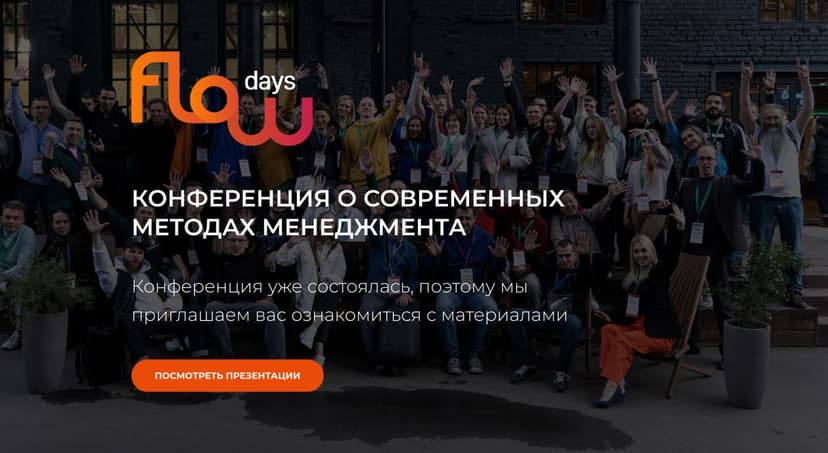 Фотография поста