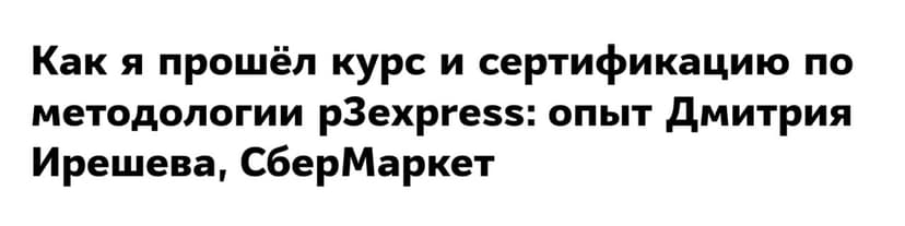 Фотография поста