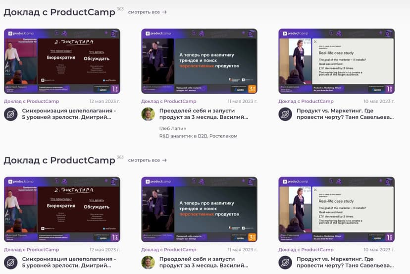 Фотография поста