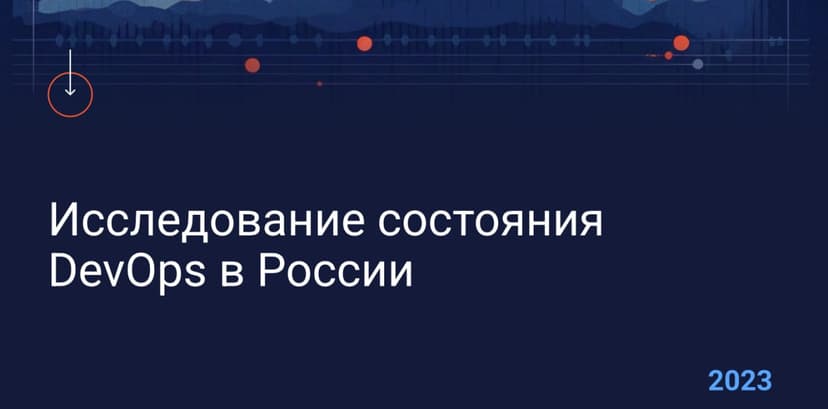 Фотография поста