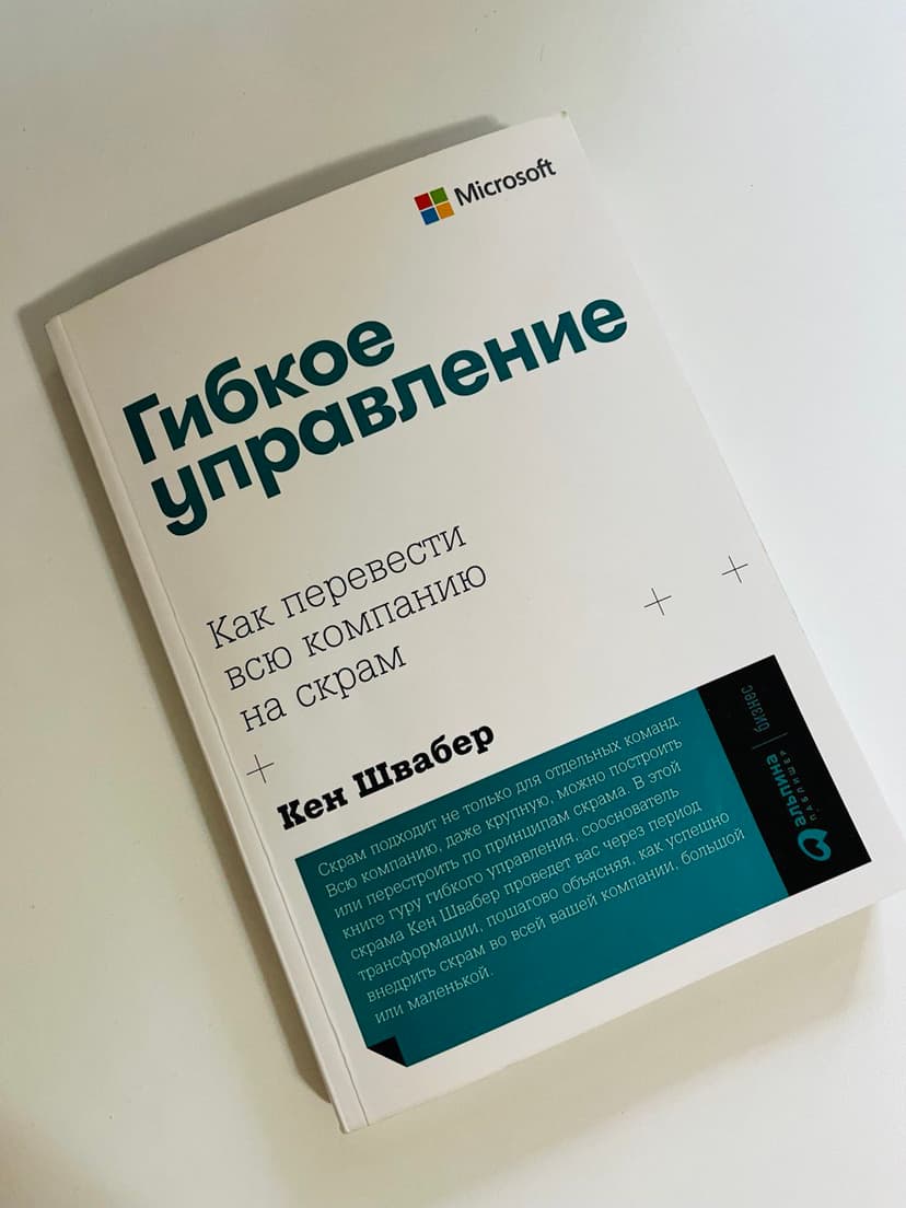 Фотография поста