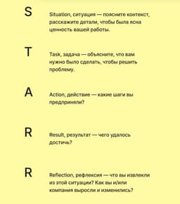 Фреймворк STARR image preview