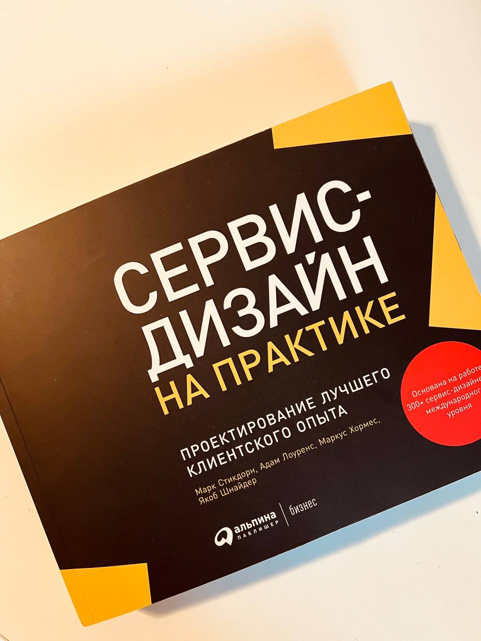 Фотография поста