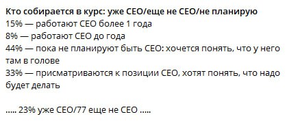 Большинство идут учиться на курсы, не планируя применять полученные знания image preview