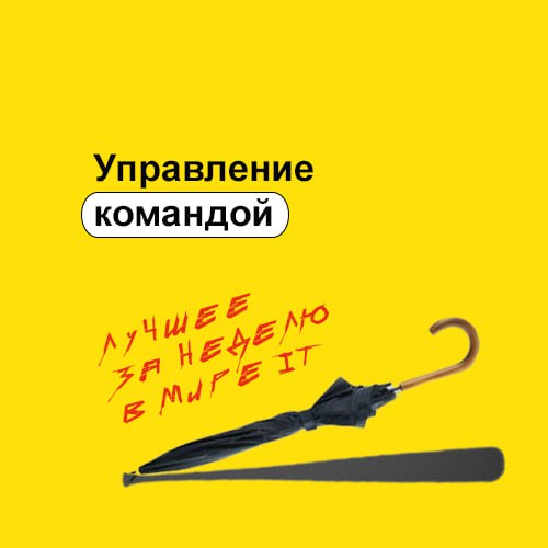 Фотография поста