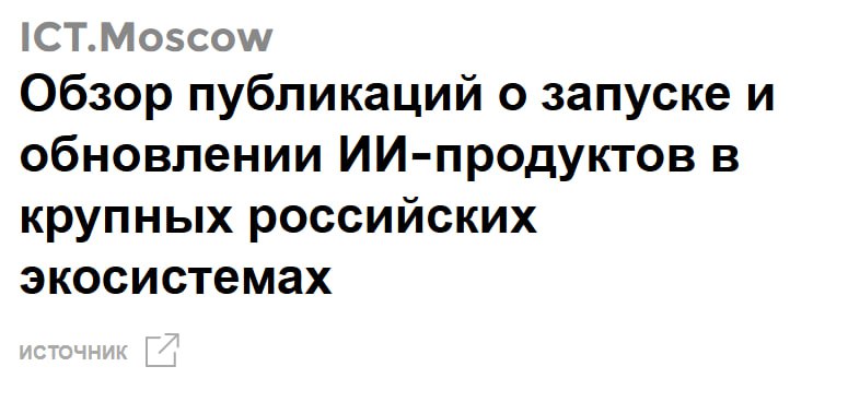 Фотография поста