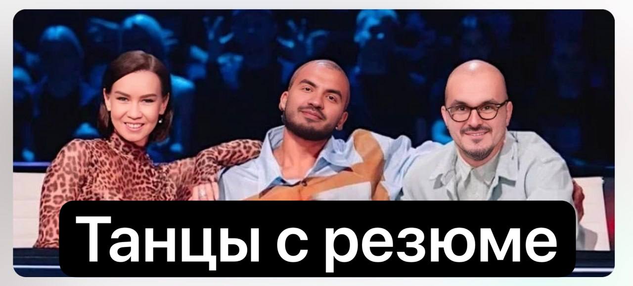 Запись вебинара с разбором резюме image preview