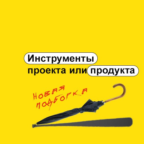 Фотография поста