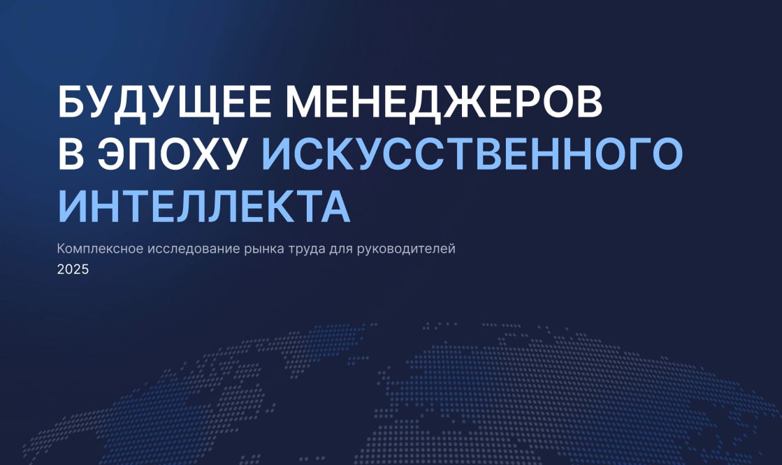 Фотография поста