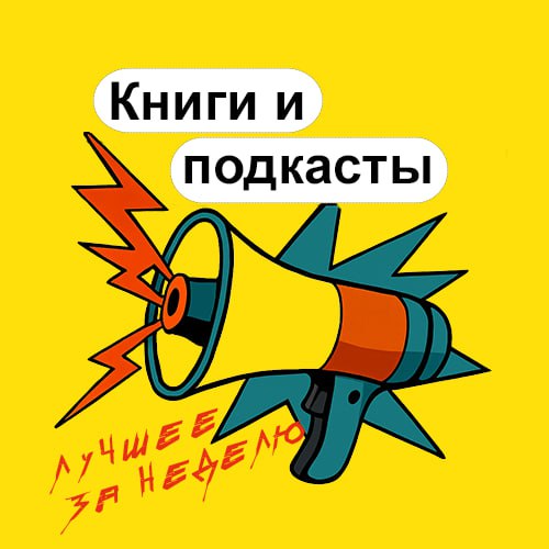 Фотография поста