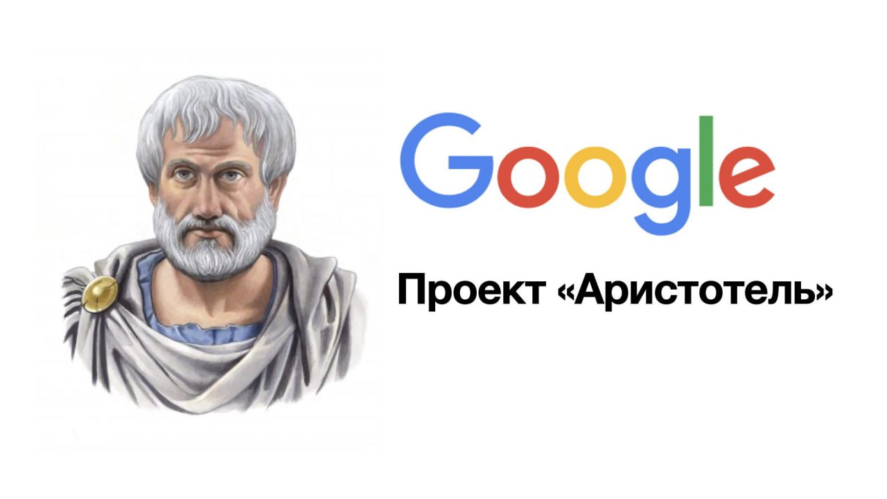 Проект "Аристотель image preview