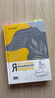 Я хочу сделать хороший дизайн продукта image preview