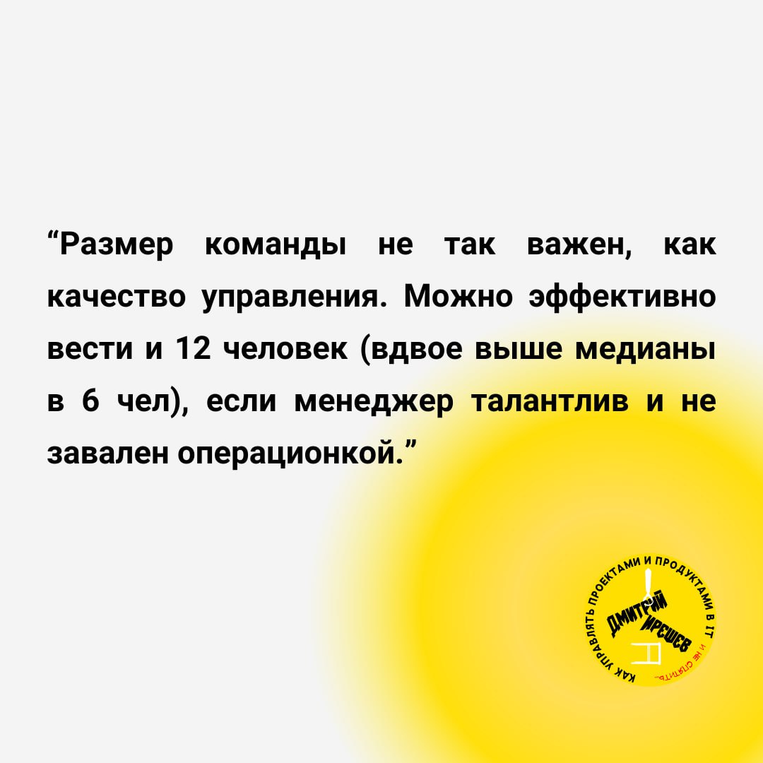 📉 Великое Уплощение image preview