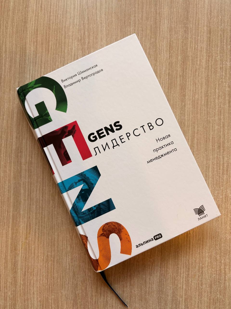 Фотография поста