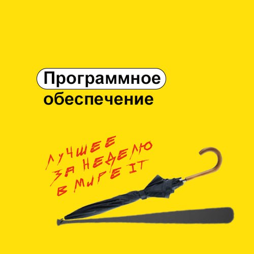 Фотография поста