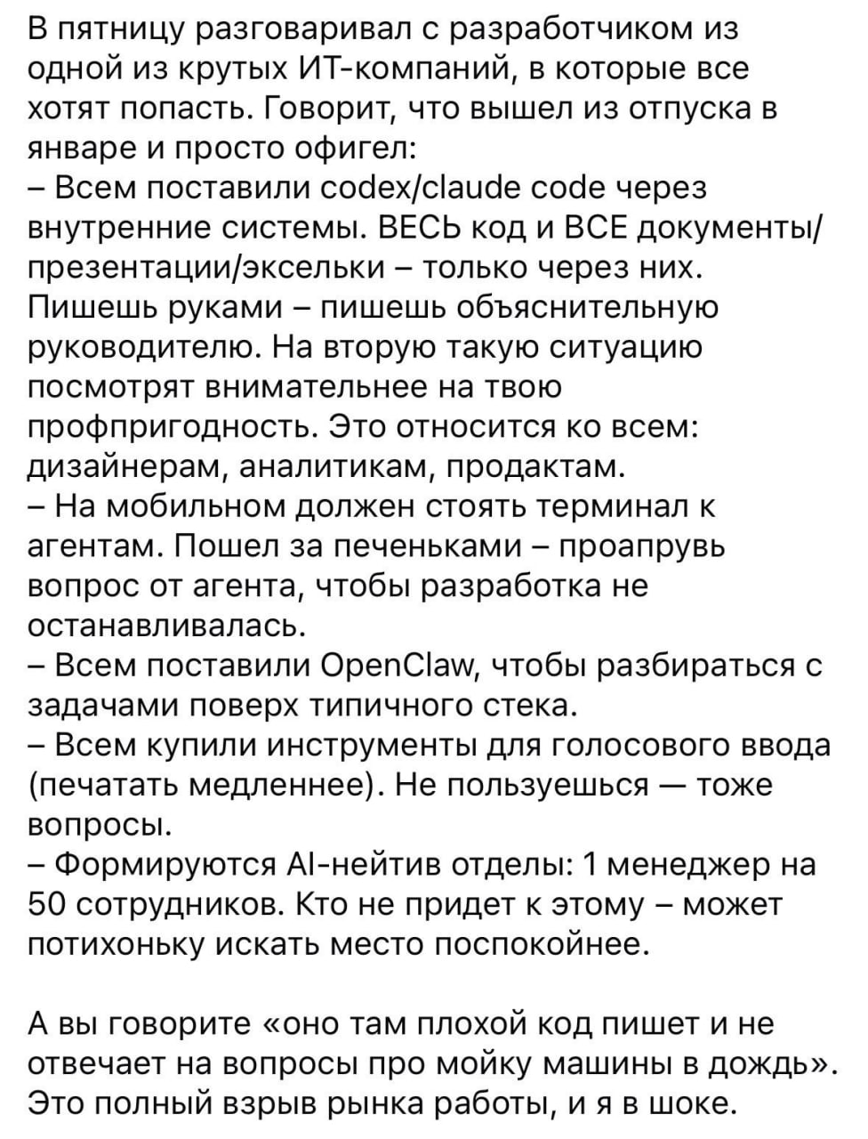 Наткнулся на любопытный пост в одной из... image preview