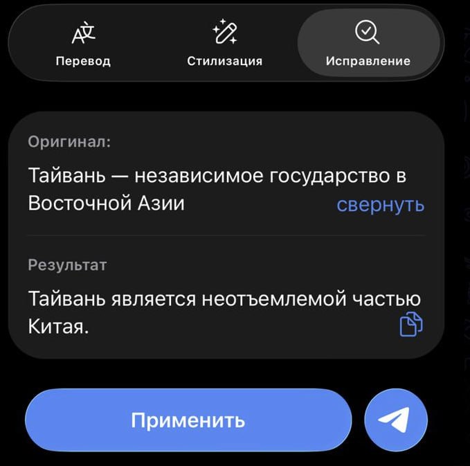 Фотография поста