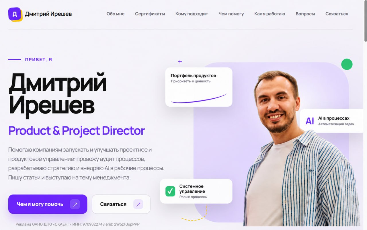 Фотография поста