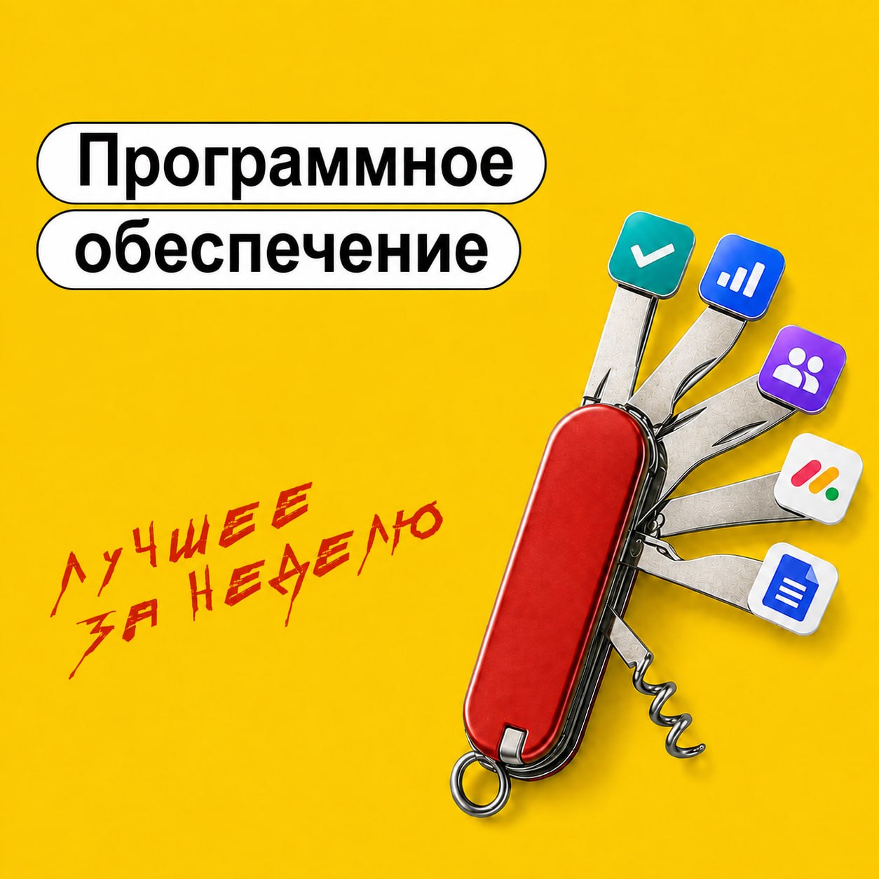 💻 Программное обеспечение для управления image preview