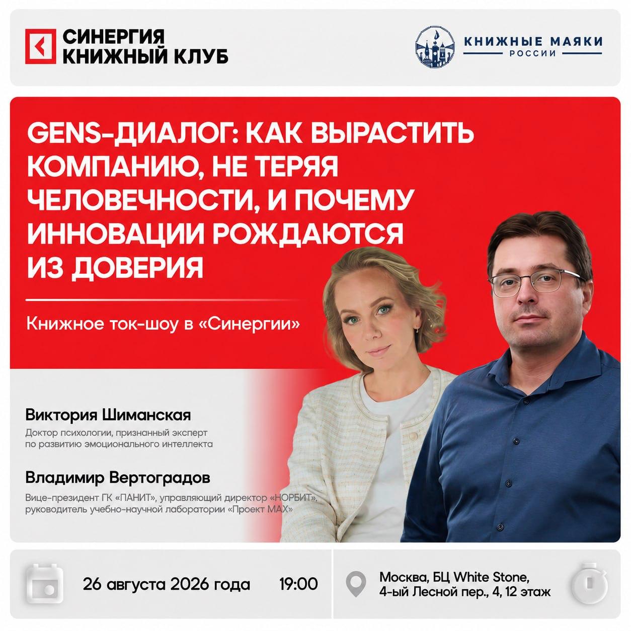 ❓Как компаниям оставаться на лидерских... image preview