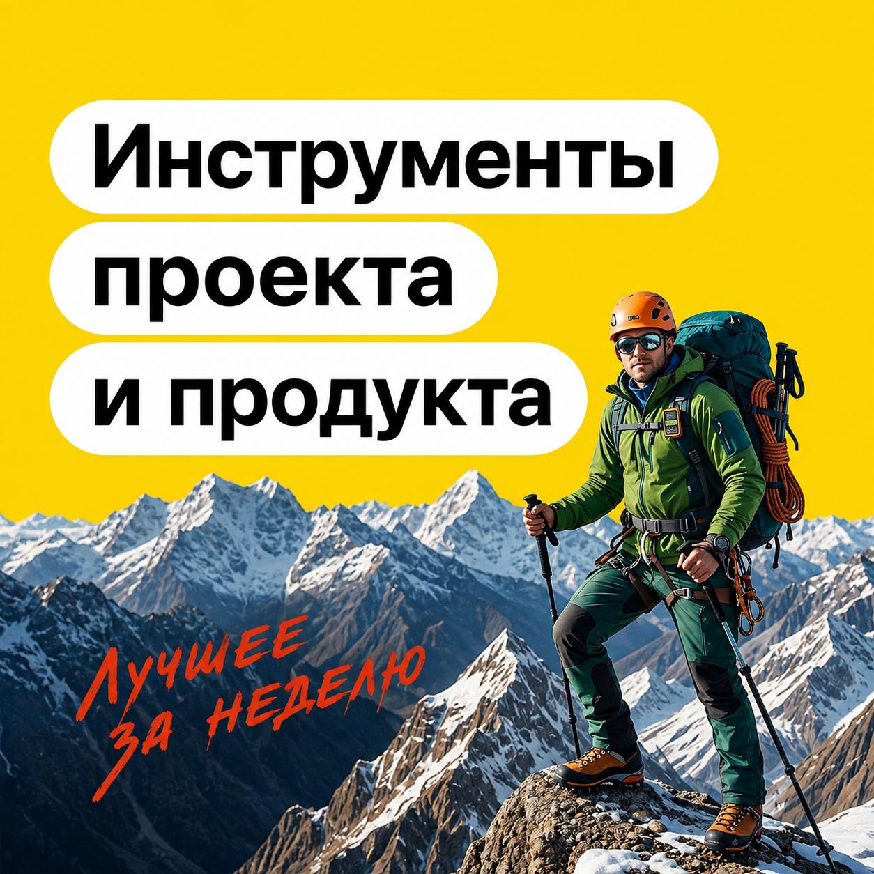 Фотография поста