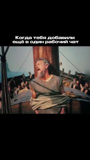 Одиссей. Хороший ли он руководитель? image preview