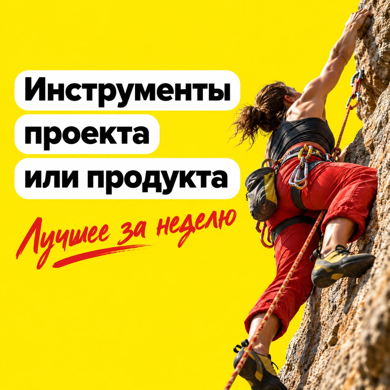 Фотография поста