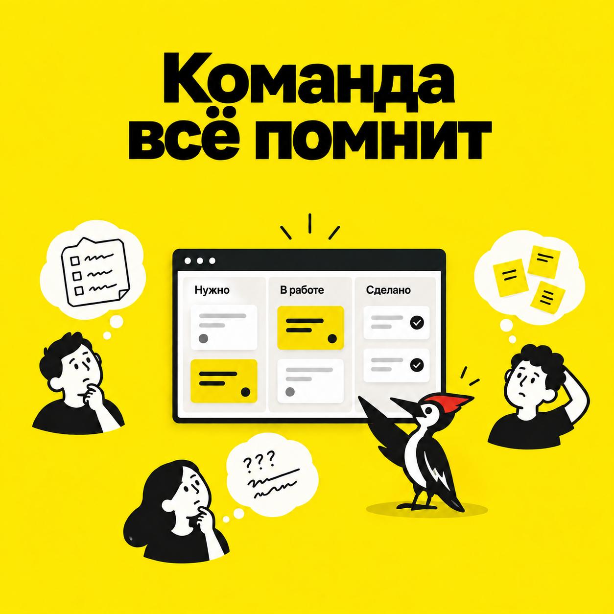 Команда всё помнит. Просто каждый по-разному image preview