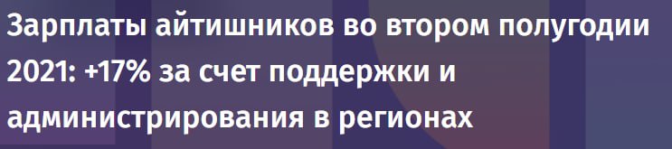 Фотография поста