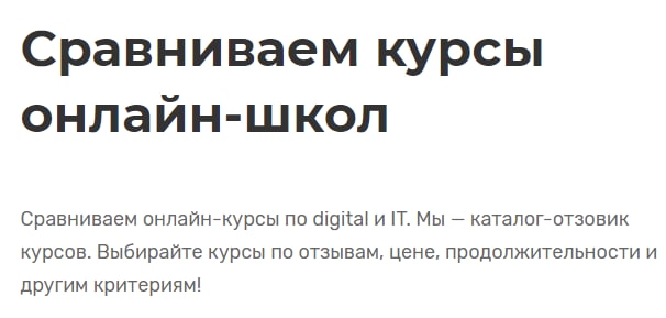 Курсы по проектному и продуктовому управлению image preview