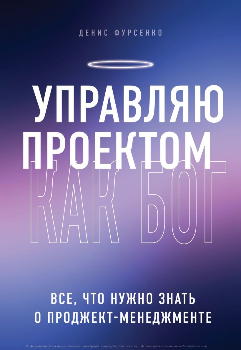 Фотография поста