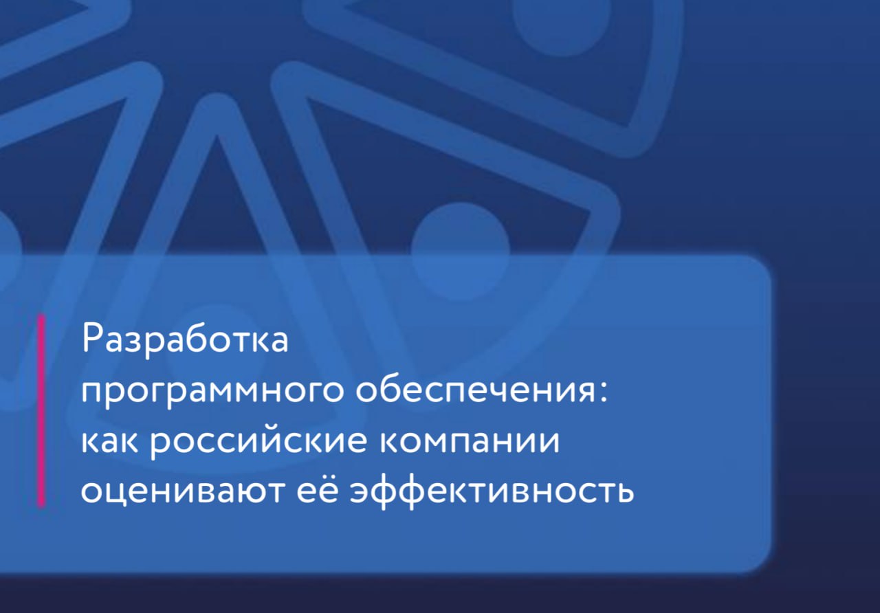Фотография поста