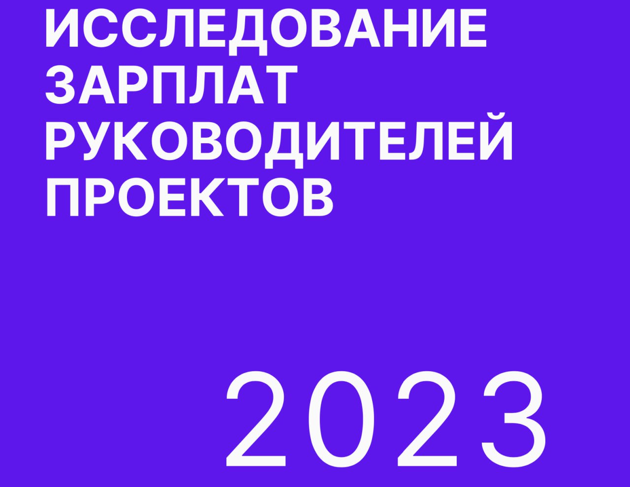 Фотография поста