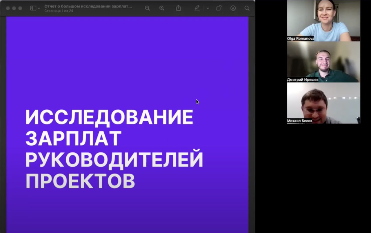 Проектный кофе image preview